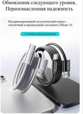 Кабель Romoss CB3038 1746960 ver2.0 USB (m)-USB Type-C (m) 1.2м черный