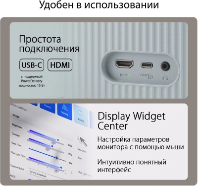 Монитор Asus 23.8" VU249CFE-B черный IPS LED 1ms 16:9 HDMI матовая 250cd 178гр/178гр 1920x1080 100Hz FHD USB 4кг