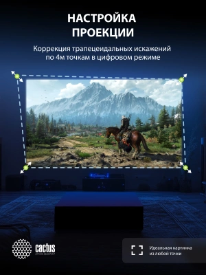 Проектор Cactus CS-PRC.07B.Full HD-A LCD 350Lm ANSI (1920x1080) 2000:1 ресурс лампы:50000часов 1xUSB typeA 1xHDMI 1кг