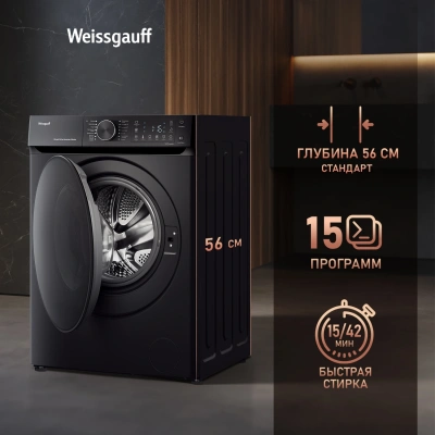 Стиральная машина Weissgauff WM 59411 Direct Drive Inverter Steam Matt Black класс: A+++ загр.фронтальная макс.:11кг черный