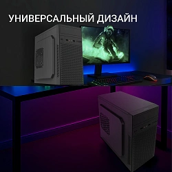 Корпус Digma DCC-MN305 черный без БП mATX 1x80mm 1x120mm 2xUSB2.0 1xUSB3.0 audio
