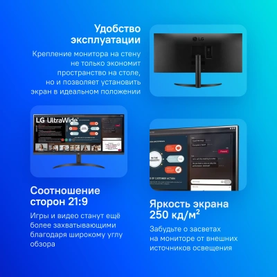 Монитор LG 34" UltraWide 34WP500-B черный IPS LED 21:9 HDMI матовая 250cd 178гр/178гр 2560x1080 75Hz FreeSync FHD 5.9кг
