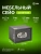Сейф мебельный Cactus CS-SF-E25 взломостойкий 250x350x250мм электронный