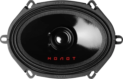 Колонки автомобильные Ural Молот АС-М57 (без решетки) 180Вт 93дБ 4Ом 13x18см (5x7дюйм) (ком.:2кол.) широкополосные однополосные