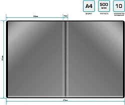 Папка с 10 прозр.вклад. Silwerhof Eco SE-V10BLK A4 пластик 0.5мм черный