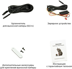 Видеорегистратор TrendVision Online Cloud 4G черный 1080x1920 1080p 140гр. GPS SL8521E
