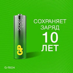 Батарея GP Super Alkaline 15A/24AA21-2CRSWC20 AA/AAA (20шт) спайка