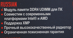 Память DDR4 8Gb 3600MHz Patriot PVS48G360C8 Viper Steel RTL Gaming PC4-28800 CL18 DIMM 288-pin 1.35В с радиатором Ret