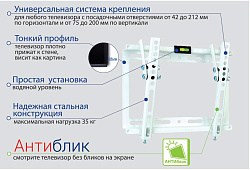 Кронштейн для телевизора Kromax IDEAL-6 белый 15"-47" макс.35кг настенный наклон