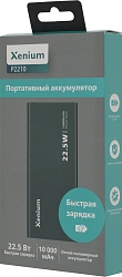 Мобильный аккумулятор Xenium CTP2210 10000mAh 22.5W 5A 2xUSB-A/USB-C серый (CTP2210BK/00)
