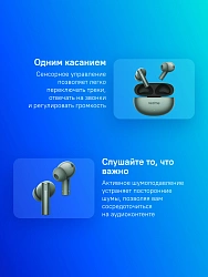 Гарнитура внутриканальные Realme Buds Air 6 зеленый беспроводные bluetooth в ушной раковине (631209000124)