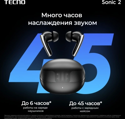 Гарнитура внутриканальные Tecno SC02 черный беспроводные bluetooth в ушной раковине (SC02 BLACK)