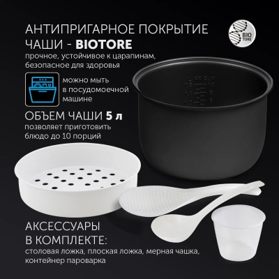 Мультиварка Polaris PMC 0593AD 5л 770Вт серебристый