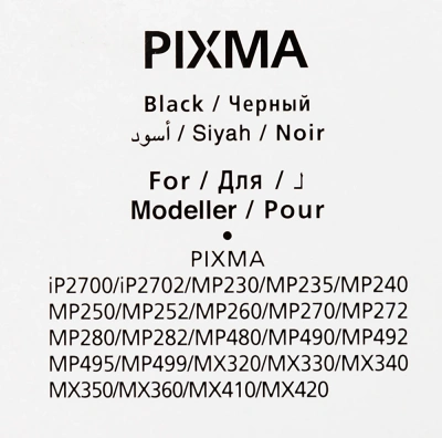 Картридж струйный Canon PG-510 2970B007/001 черный для Canon MP240/MP260/MP480