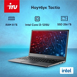 Ноутбук IRU Tactio 14ALH Core i3 1215U 8Gb SSD256Gb Intel UHD Graphics 14" IPS FHD (1920x1080) FreeDOS grey WiFi BT Cam 4000mAh (2058897)