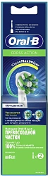 Насадка для зубных щеток Oral-B Cross Action (упак.:2шт)