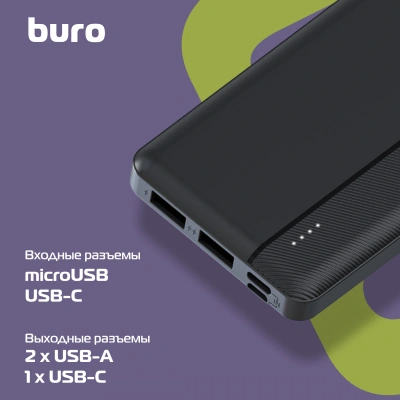 Мобильный аккумулятор Buro BP10A 10000mAh 10W 2A 2xUSB-A/USB-C черный (BP10A10PBK)