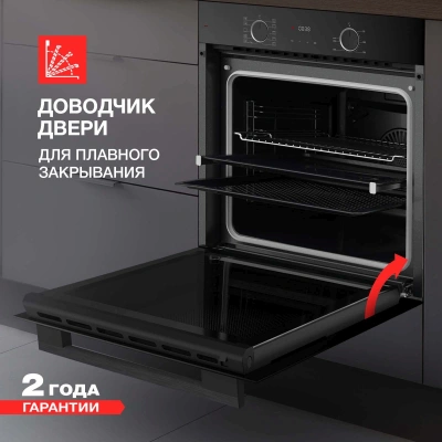 Духовой шкаф Электрический Kuppersberg HF 610 B черный