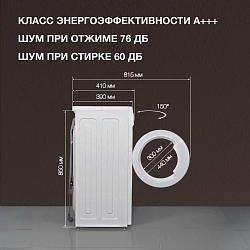 Стиральная машина Hyundai WME6004 класс: A+++ загр.фронтальная макс.:6кг белый инвертор