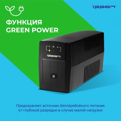 Источник бесперебойного питания Ippon Back Basic 1050 Euro 600Вт 1050ВА черный