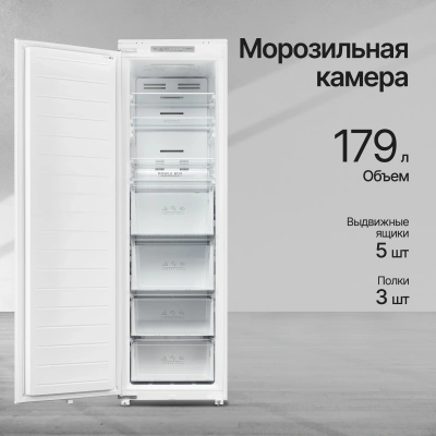 Freezer Kuppersberg SFB 1780 white