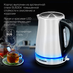 Чайник электрический Hyundai HYK-S3020 1.7л. 2200Вт серебристый матовый/черный корпус: металл/пластик