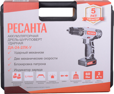 Дрель-шуруповерт Ресанта ДА-24-2ЛК-У аккум. патрон:быстрозажимной (кейс в комплекте) (75/14/8)