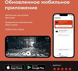 Видеорегистратор с радар-детектором Daocam Combo 2CH GPS черный