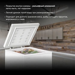 Морозильный ларь Hyundai CH10031 белый 70Вт