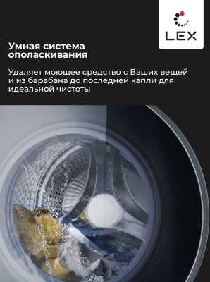 Стиральная машина Lex LWM10714LuxIDD класс: A+++ загр.фронтальная макс.:10кг (с сушкой) черный инвертер