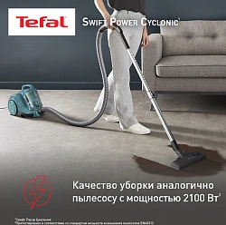 Пылесос Tefal Swift Power Cyclonic TW2922EA 2100Вт бирюзовый/черный