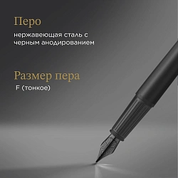Ручка перьев. Parker Ingenuity Core F570 (2182013) Black BT F сталь нержавеющая подар.кор.