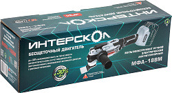 Многофункциональный инструмент Интерскол МФА-18ВМ без АКБ и ЗУ серый/черный (766.0.0.70)