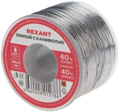 Припой Rexant 09-3311 упак.:1шт