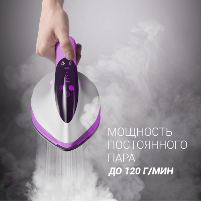 Парогенератор Polaris PSS 6540K 2400Вт фиолетовый/белый
