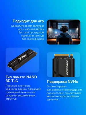 Накопитель SSD Kingston PCIe 4.0 x4 2000GB SFYRDK/2000G Fury Renegade M.2 2280