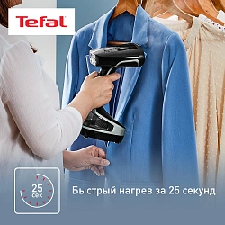Отпариватель ручной Tefal DT8230E1 2000Вт черный/серый