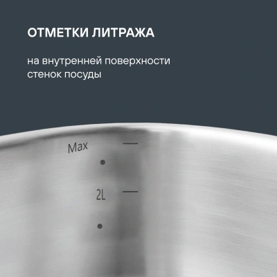 Набор посуды Rondell Prime RDS-1291 8 предметов