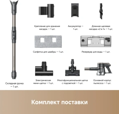 Пылесос ручной Trouver J40 460Вт серый/золотистый