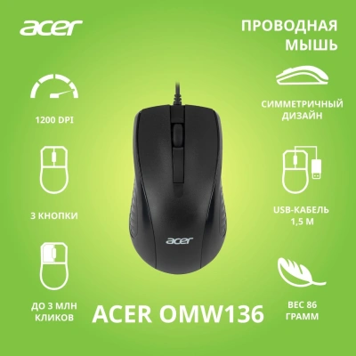 Мышь Acer OMW136 черный оптическая 1200dpi USB 3but (ZL.MCEEE.01A)