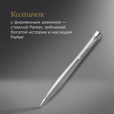 Ручка шариков. Parker Urban Core K314 (CW2143641) Metro Metallic CT M син. черн. подар.кор.