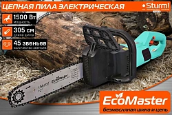 Цепная пила Sturm! CC1512LN от сети 1500Вт дл.шины:12" (30cm)