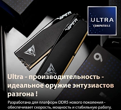 Память DDR5 2x16GB 6000MHz Patriot VEU532G6028K Viper Elite 5 Ultra RTL Gaming PC5-48000 CL28 DIMM 288-pin 1.4В kit single rank с радиатором Ret