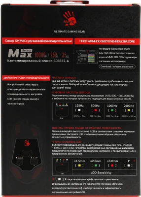 Мышь A4Tech Bloody W60 Max красный оптическая 10000dpi USB 10but