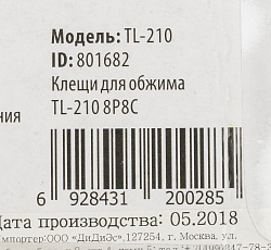Обжимной инструмент Buro TL-210