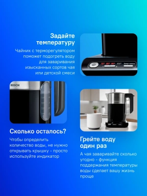Чайник электрический Bosch TWK8613P 1.5л. 2400Вт черный/серебристый корпус: металл/пластик