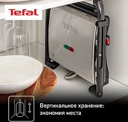 Электрогриль Tefal GC241D38 2000Вт черный/серебристый