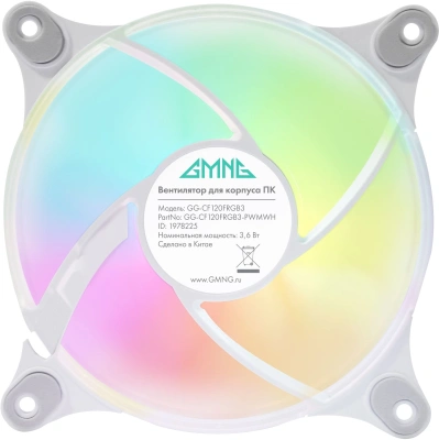 Вентилятор для корпуса GMNG GG-CF120FRGB3-PWMWH RGB 120х120x25 белый 4-pin 26дБ Ret