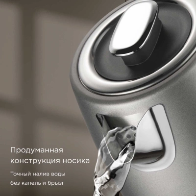 Чайник электрический Redmond KM240 1.7л. 2200Вт серый корпус: нерж.сталь/пластик