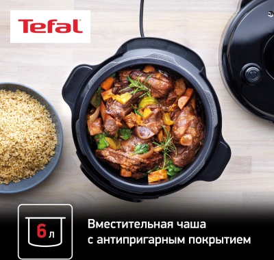 Мультиварка-скороварка Tefal Home Chef CY601832 6л 1000Вт черный